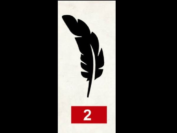 পালক ২: