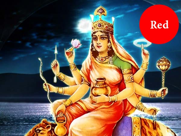 ১.প্রথম দিন (লাল)