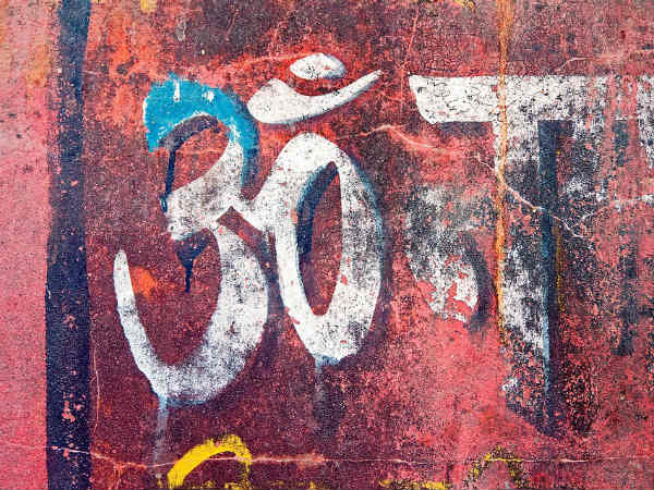 ৪. ওম এবং সোয়াস্তিকা চিহ্ন আঁকুন: