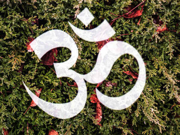 ২. ওম মন্ত্র: