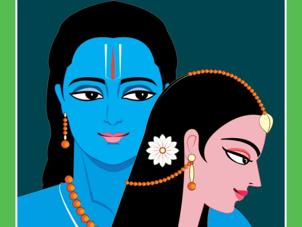 ৩. রাম মন্ত্র: