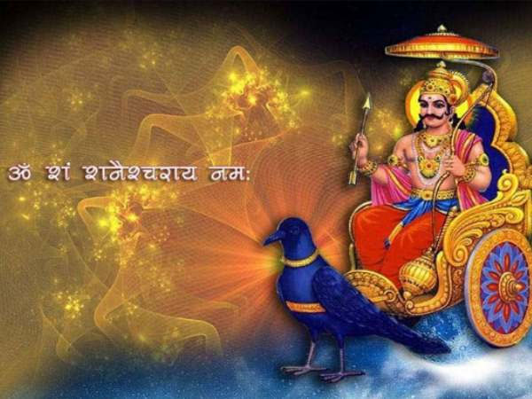 ২.প্রতি শনিবার শনি মন্ত্র জপ করে দেবের অরাধনা করতে হবে: