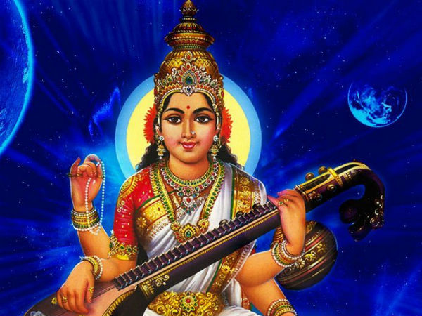৫. সরস্বতী মন্ত্র: