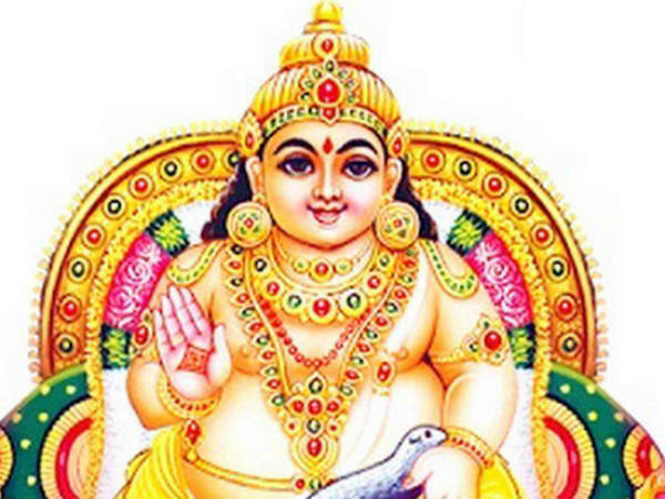 ২. কুবের মন্ত্র: