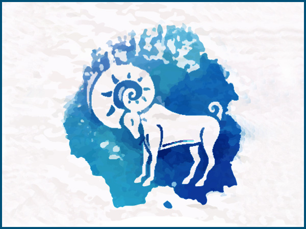 ১) মেষ
