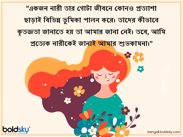 ৭)