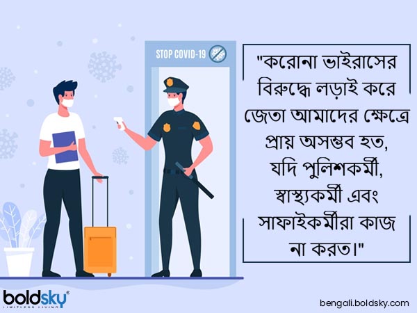 ৪)