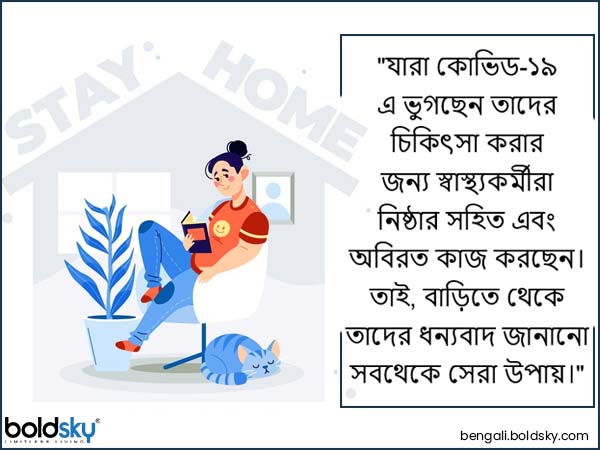 ৭)