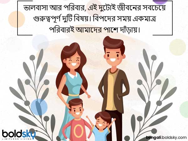 ৭)