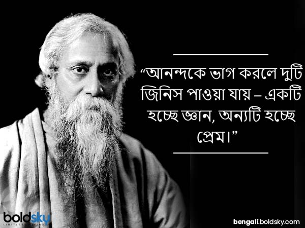 ১২)