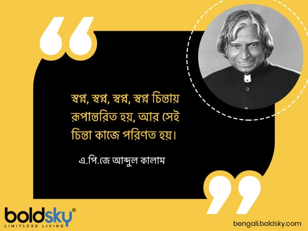 ৪)