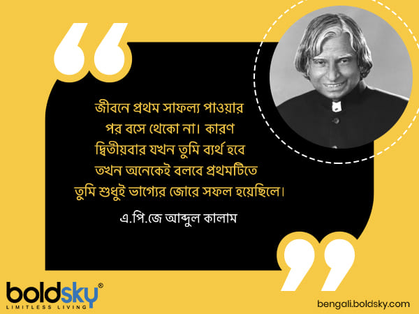 ৭)