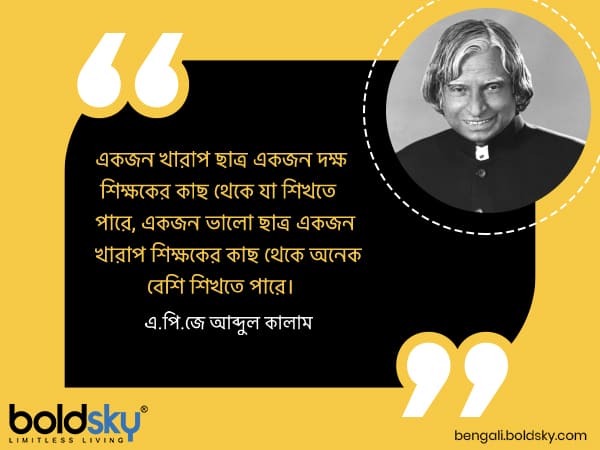 ৯)