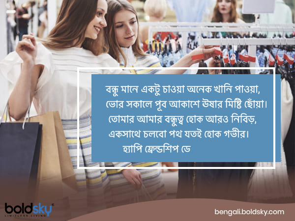 ৭)