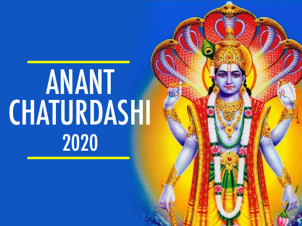 পয়লা সেপ্টেম্বর ২০২০ : অনন্ত চতুর্দশী ও পিতৃপক্ষের শুরু