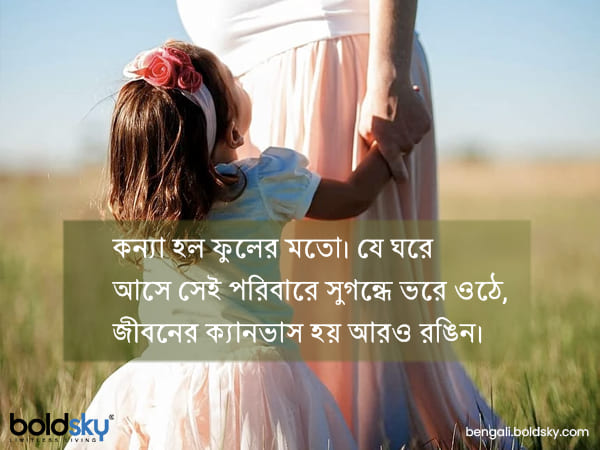 ৭)
