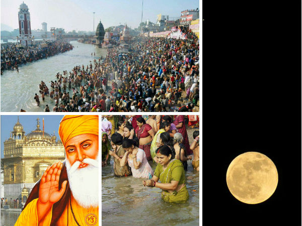 ৩০ নভেম্বর ২০২০ : কার্তিক পূর্ণিমা ও গুরুনানক জয়ন্তী