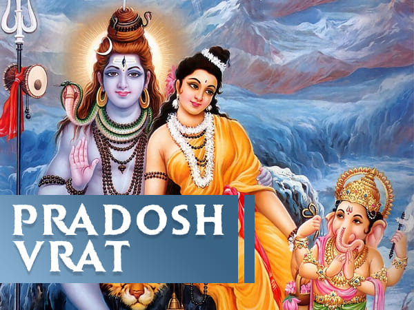 ২৮ অক্টোবর ২০২০ : প্রদোষ ব্রত