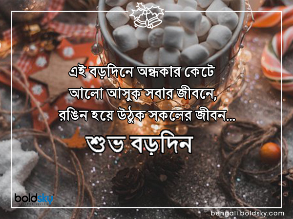 ৭)