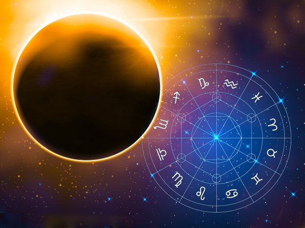 ১৫ ডিসেম্বর ২০২০ : ধনু সংক্রান্তি