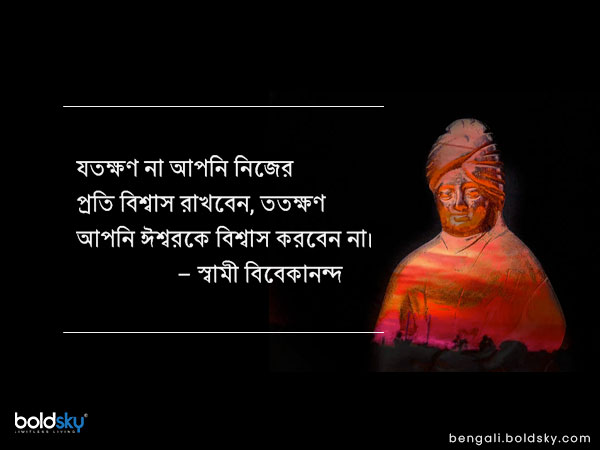 ১২)