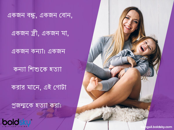 ৪)