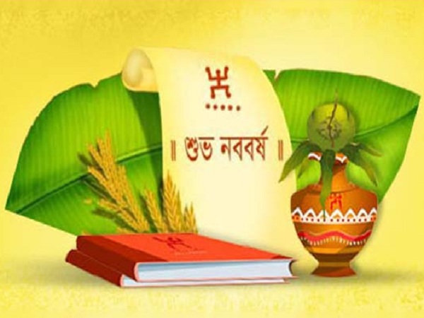 পয়লা বৈশাখ : ১৫ এপ্রিল ২০২১