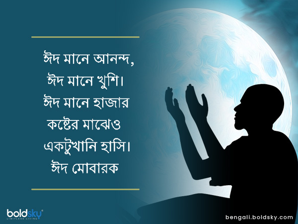 ৭)