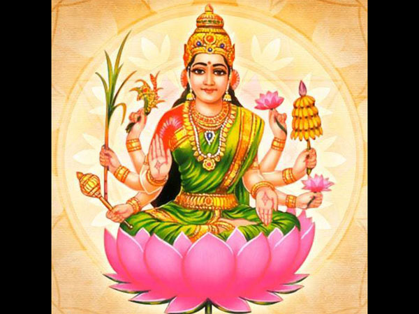 শ্রীসুক্ত পাঠ করুন