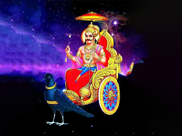 শনি