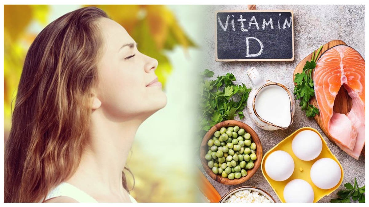 Vitamin D Health Benefits শরীরে ভিটামিন ডির ঘাটতি রয়েছে? অভাব মেটাতে