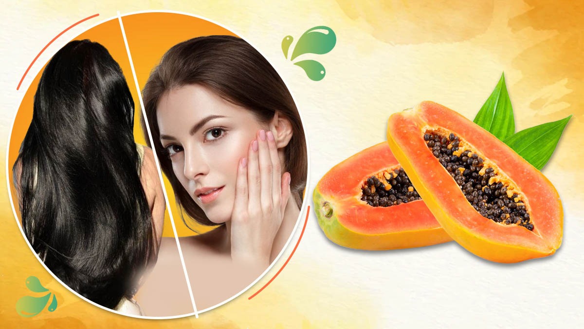 Papaya Masks for Skin and Hair পাকা পেঁপে দিয়েই করুন চুল ও ত্বকের পরিচর্যা, জেনে নিন কী ভাবে